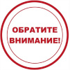  В Брянской области работает Единый контакт-центр взаимодействия с гражданами