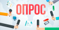 Анкета для опроса граждан, обращавшихся за установлением статуса инвалида в бюро медико-социальной экспертизы
