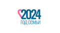 СЕМЬЯ — ЭТО ОСНОВА ОБЩЕСТВА, ФУНДАМЕНТ НАШЕГО БУДУЩЕГО. 2024 ГОД ОБЪЯВЛЕН В РОССИИ ГОДОМ СЕМЬИ.